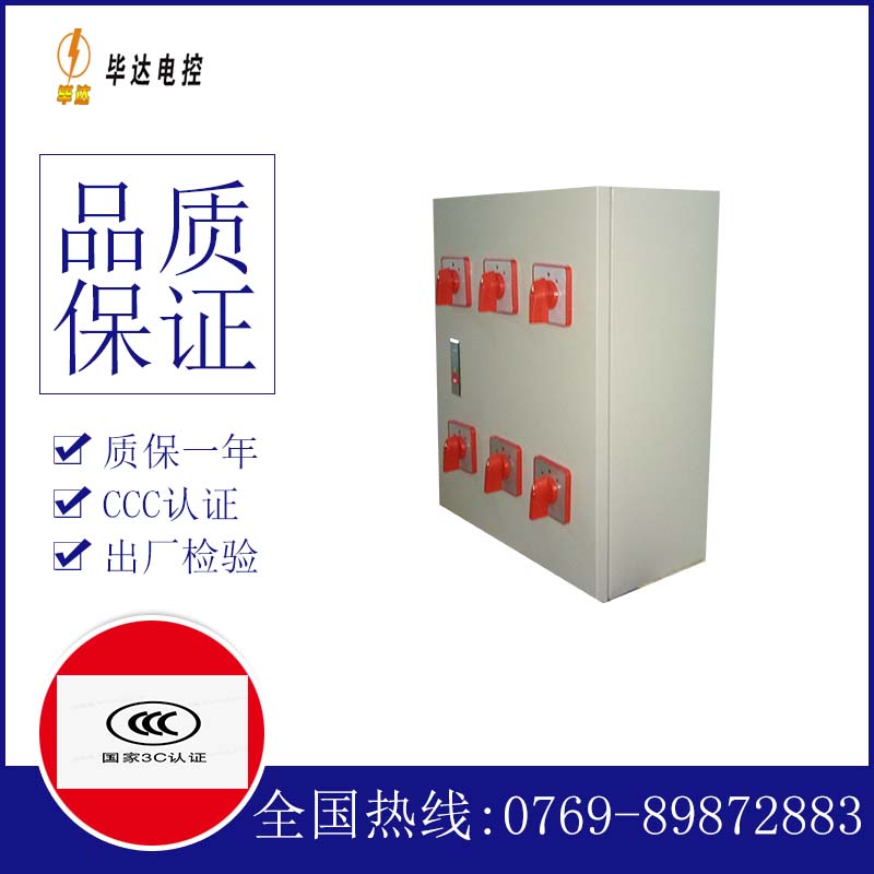江门风机控制箱